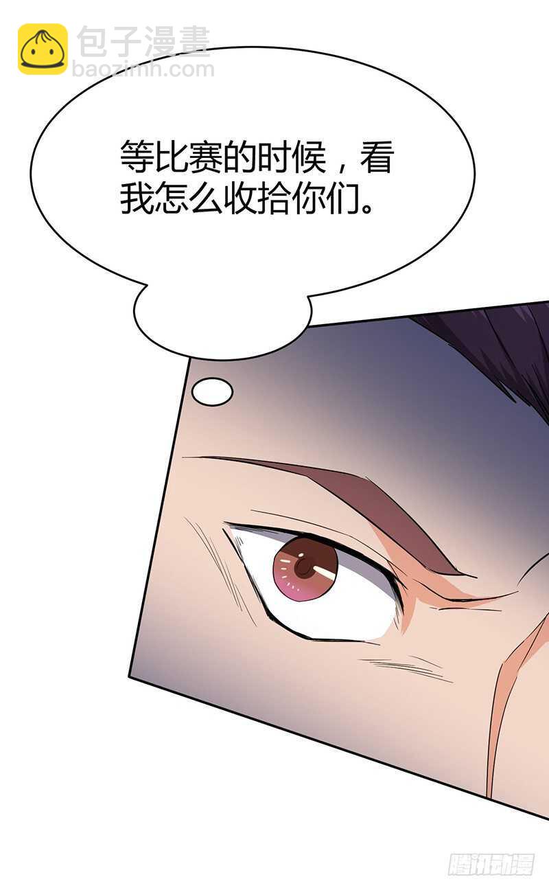 第81话 冤家路窄-第85话