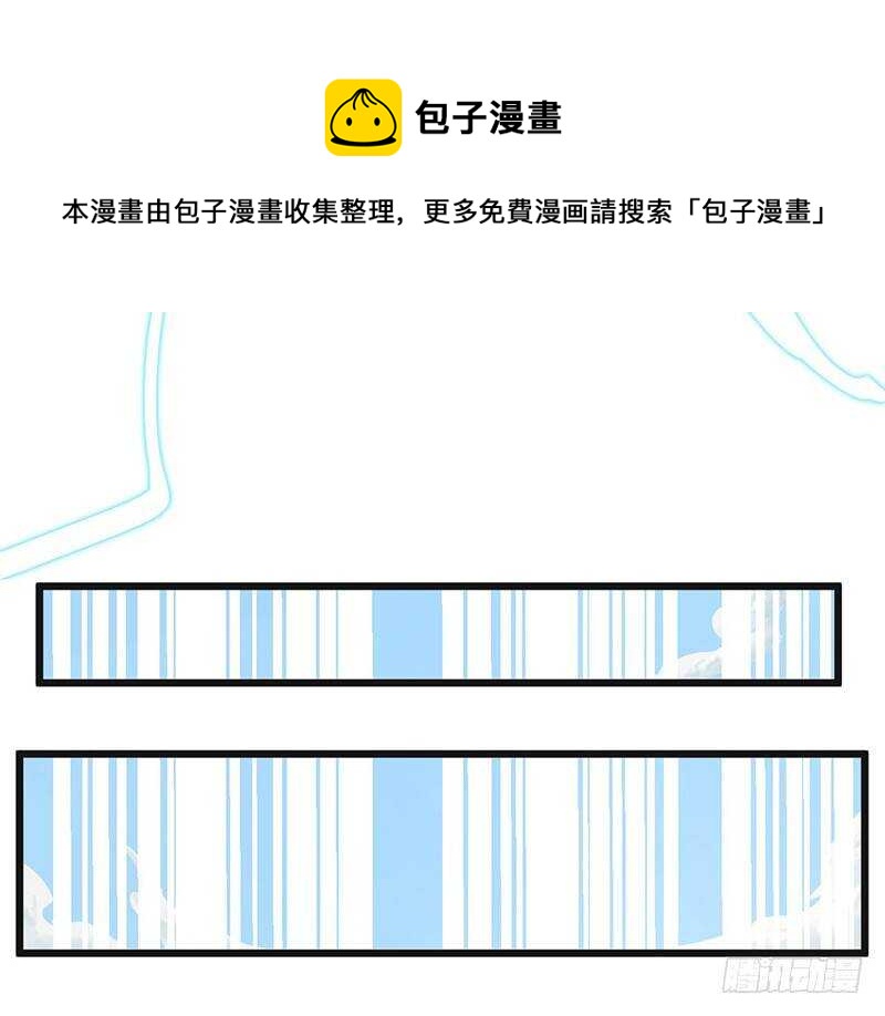 第81话 冤家路窄-第85话