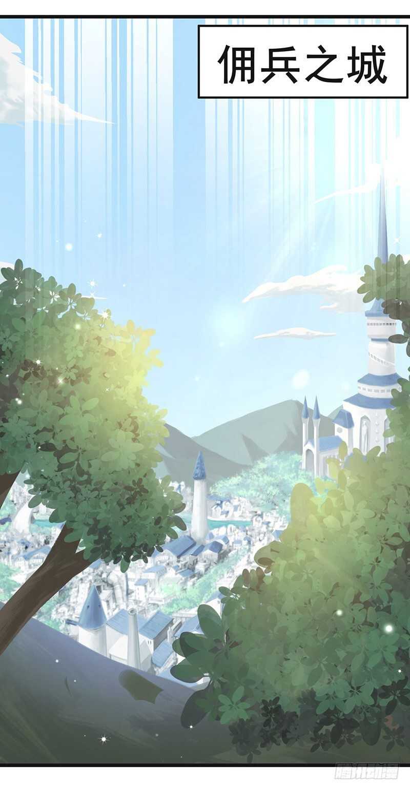 第81话 冤家路窄-第85话