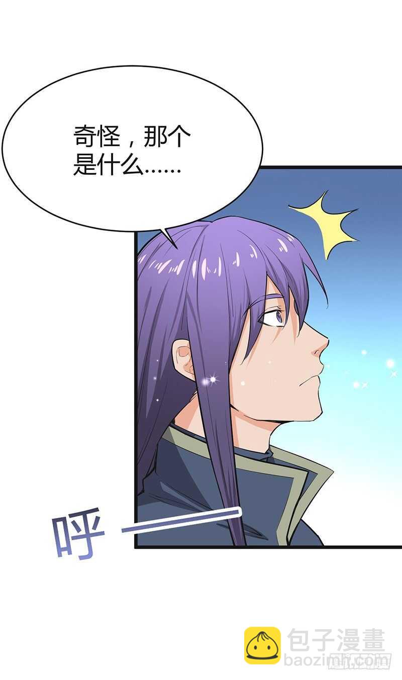 第81话 冤家路窄-第85话