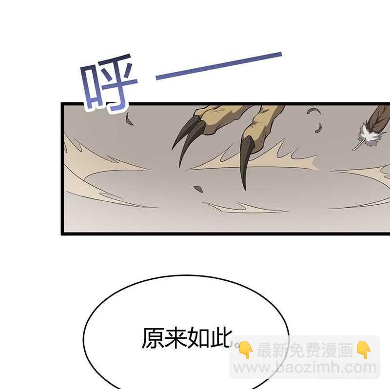 第81话 冤家路窄-第85话