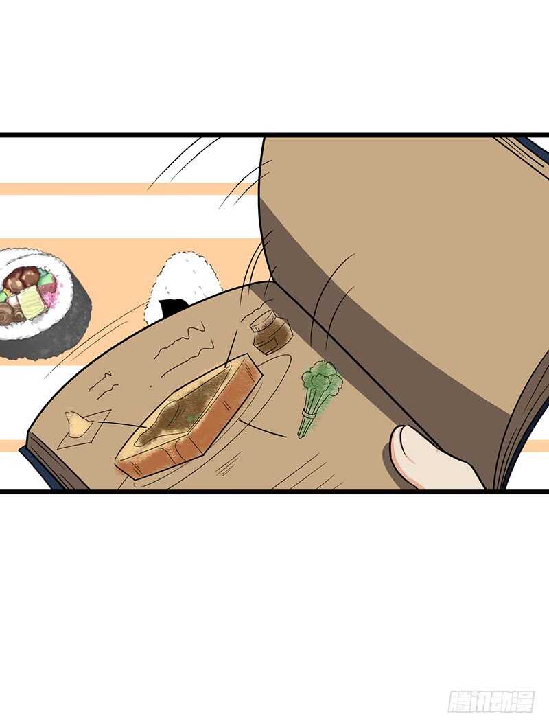 第83话 心怀鬼胎-第87话
