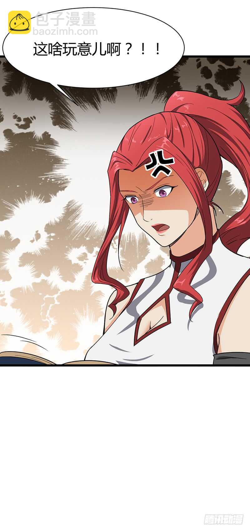 第83话 心怀鬼胎-第87话