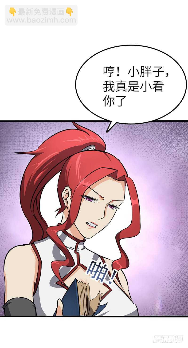 第83话 心怀鬼胎-第87话