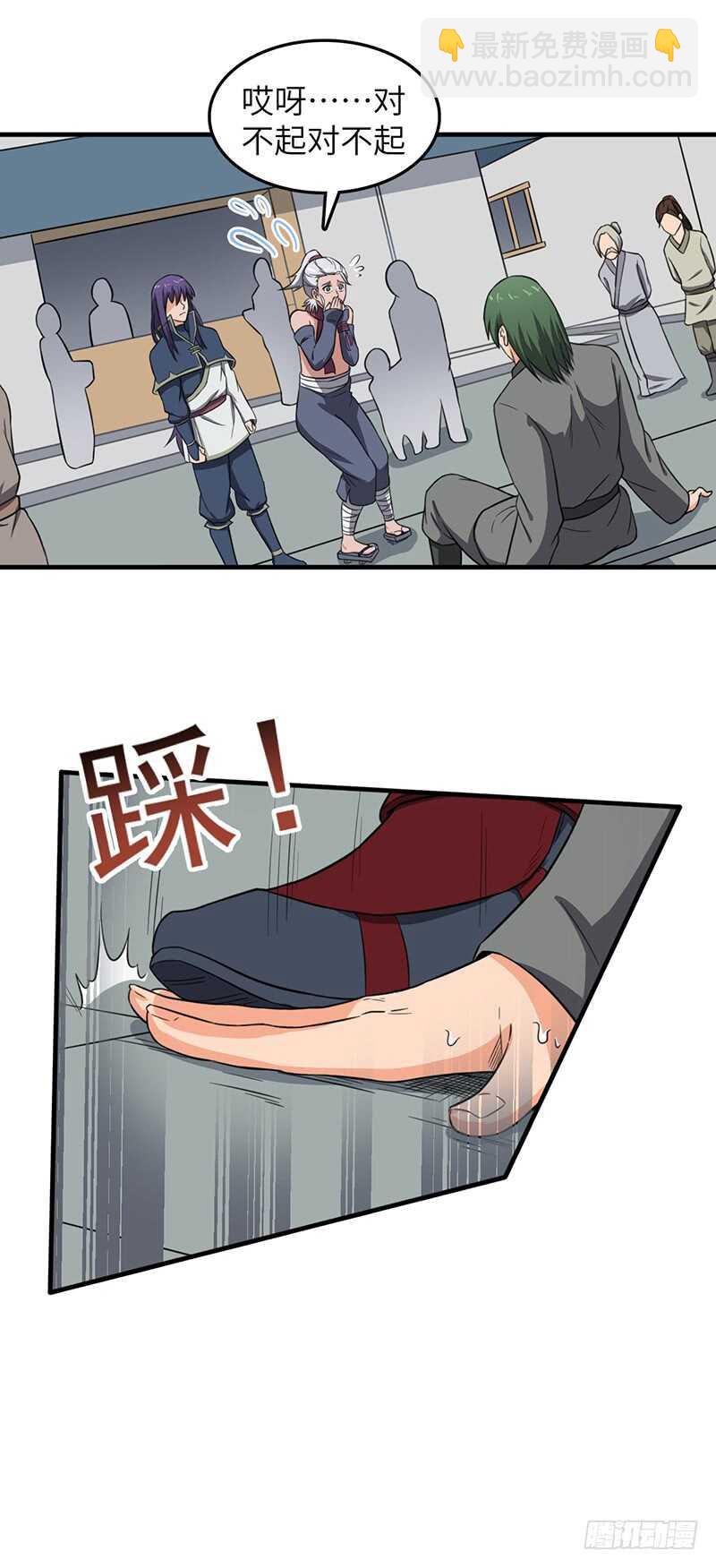 第83话 心怀鬼胎-第87话