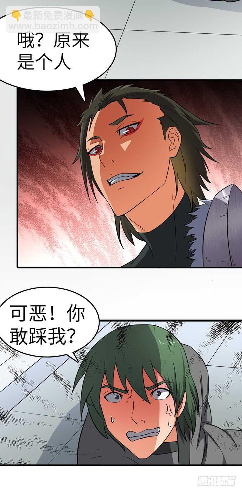 第83话 心怀鬼胎-第87话