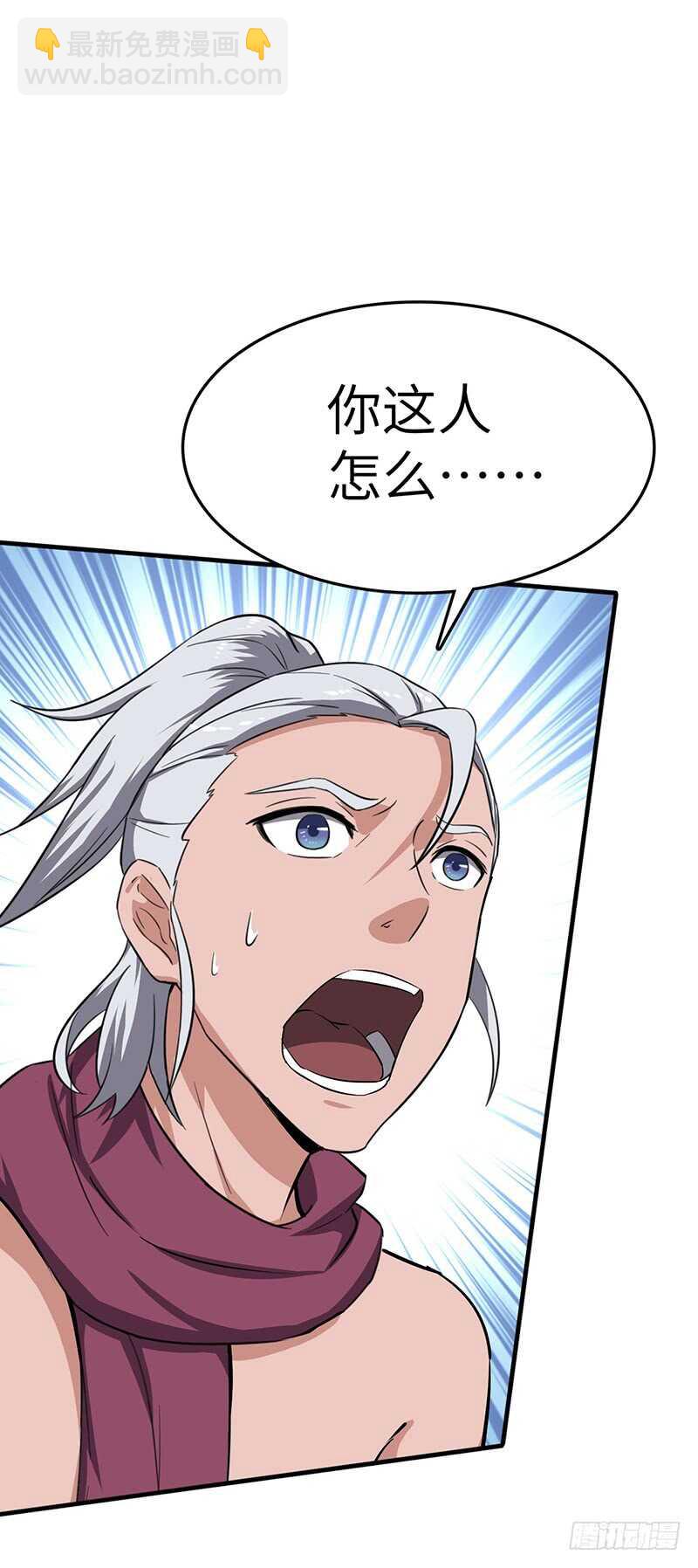 第83话 心怀鬼胎-第87话
