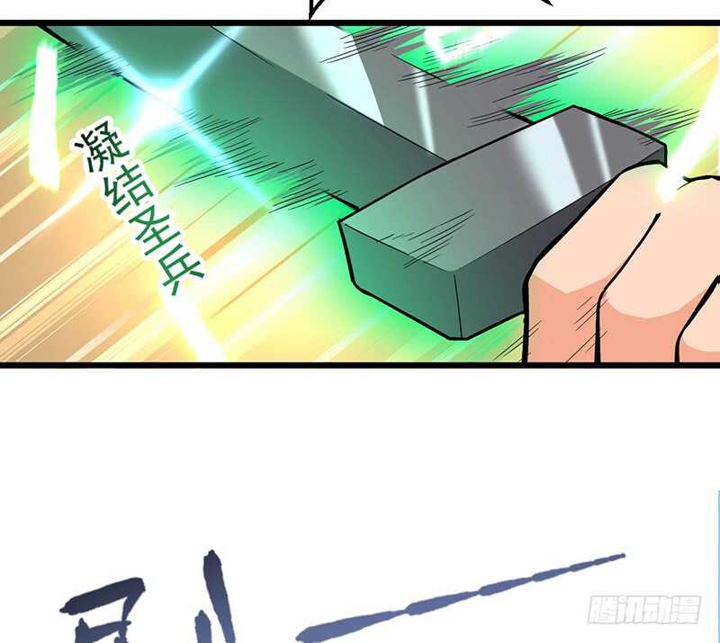 第83话 心怀鬼胎-第87话