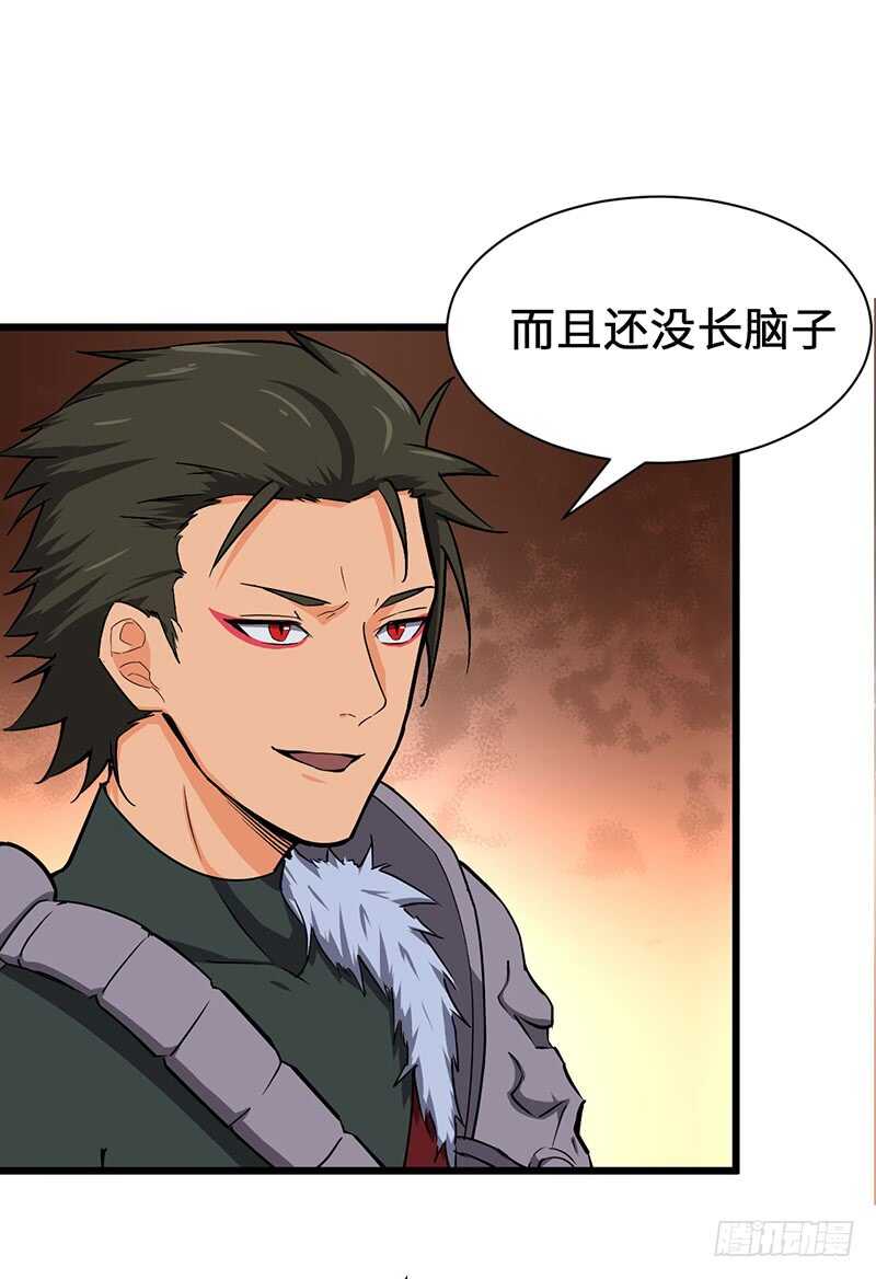 第83话 心怀鬼胎-第87话