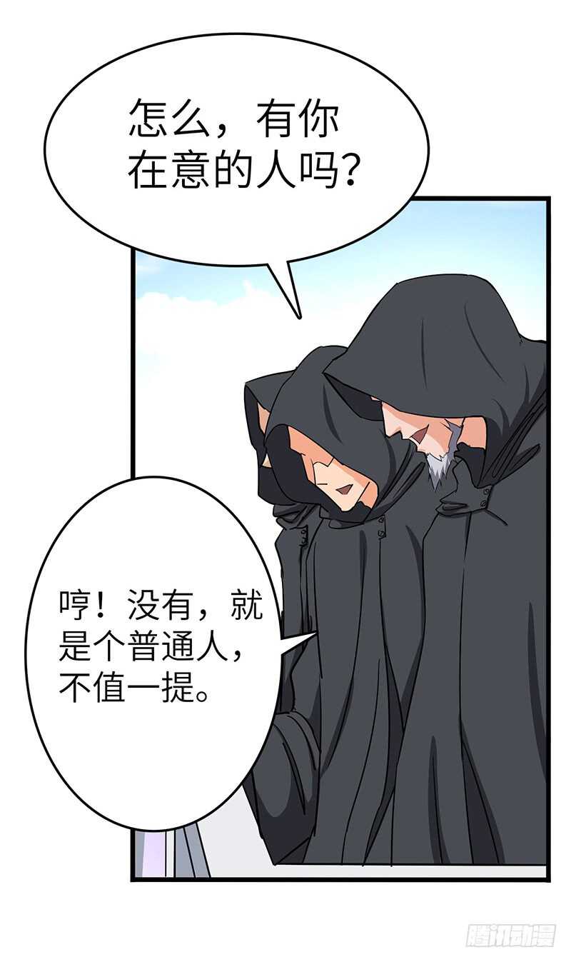 第85话 大赛开幕-第89话