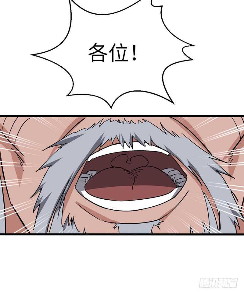 第85话 大赛开幕-第89话