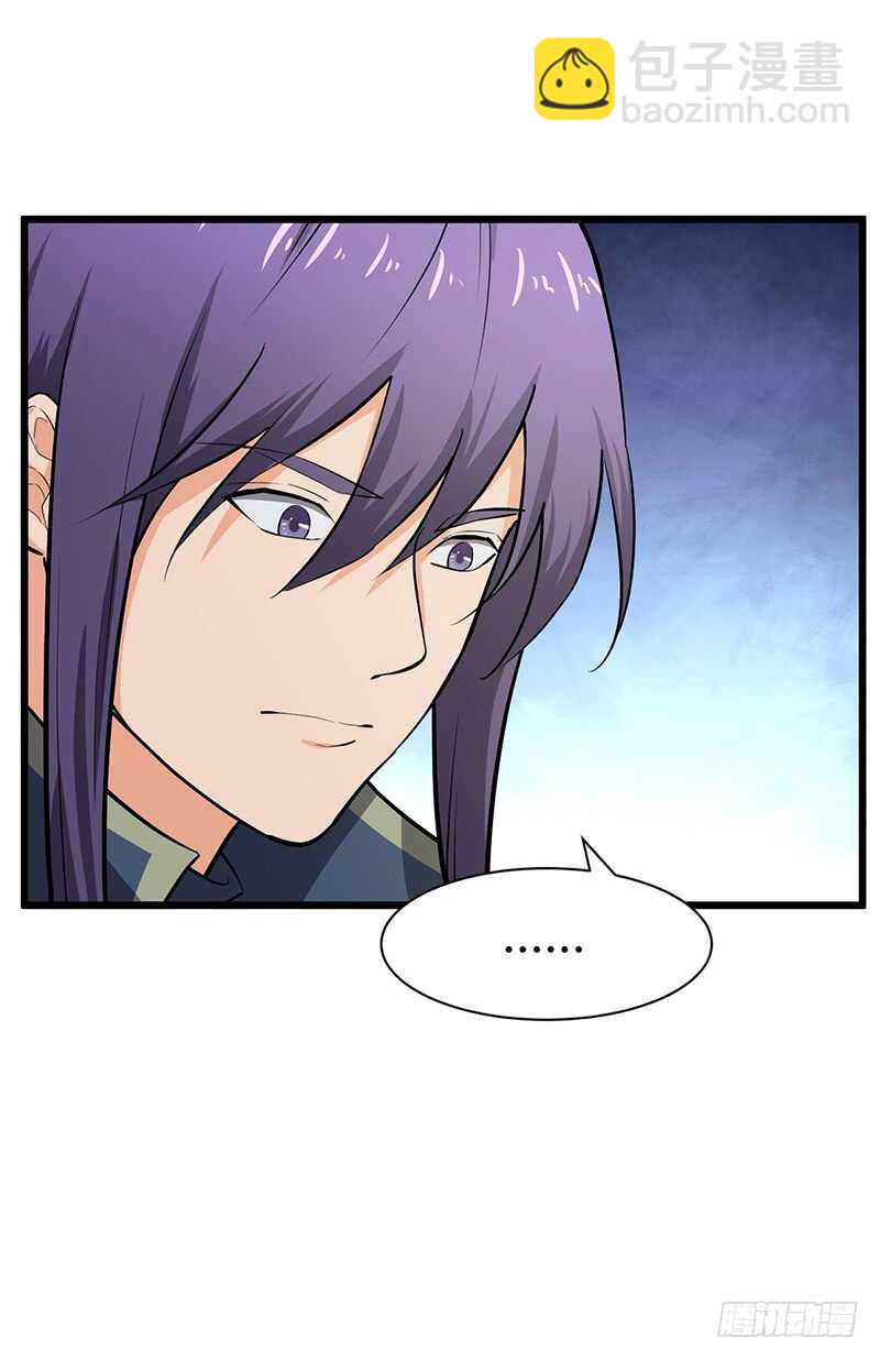 第87话 鸣东失踪-第91话