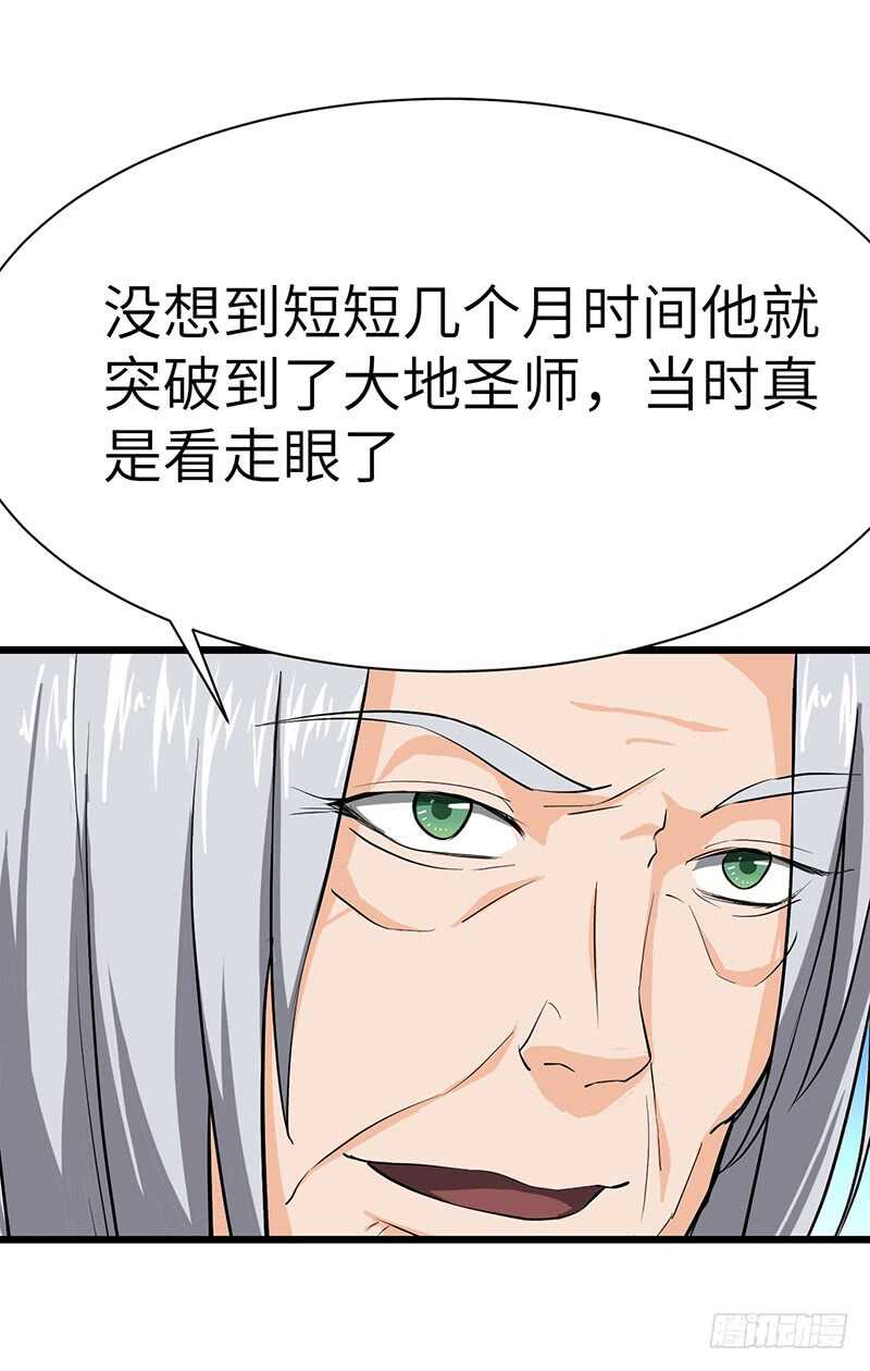 第87话 鸣东失踪-第91话