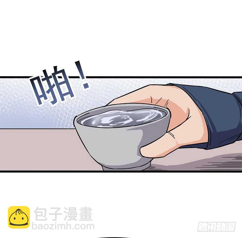 第87话 鸣东失踪-第91话