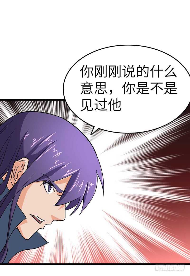 第87话 鸣东失踪-第91话