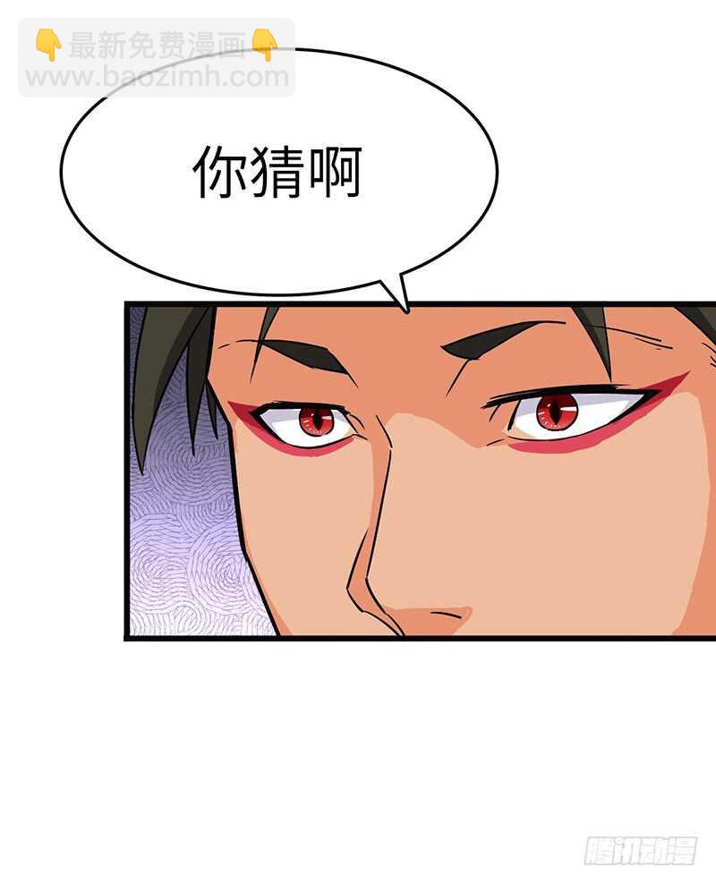 第87话 鸣东失踪-第91话
