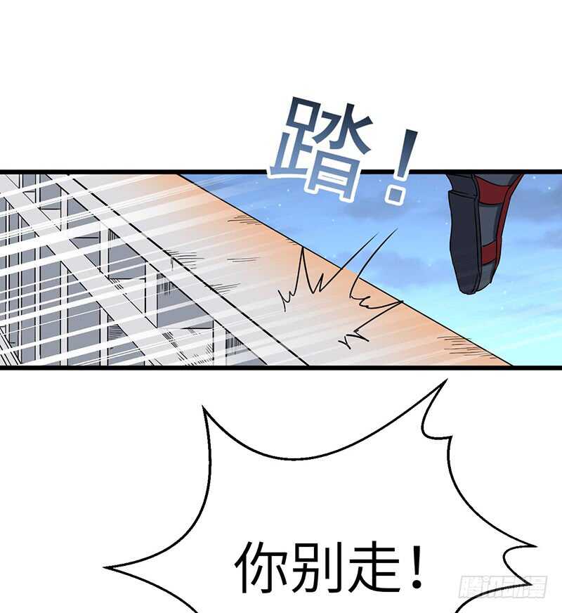 第87话 鸣东失踪-第91话