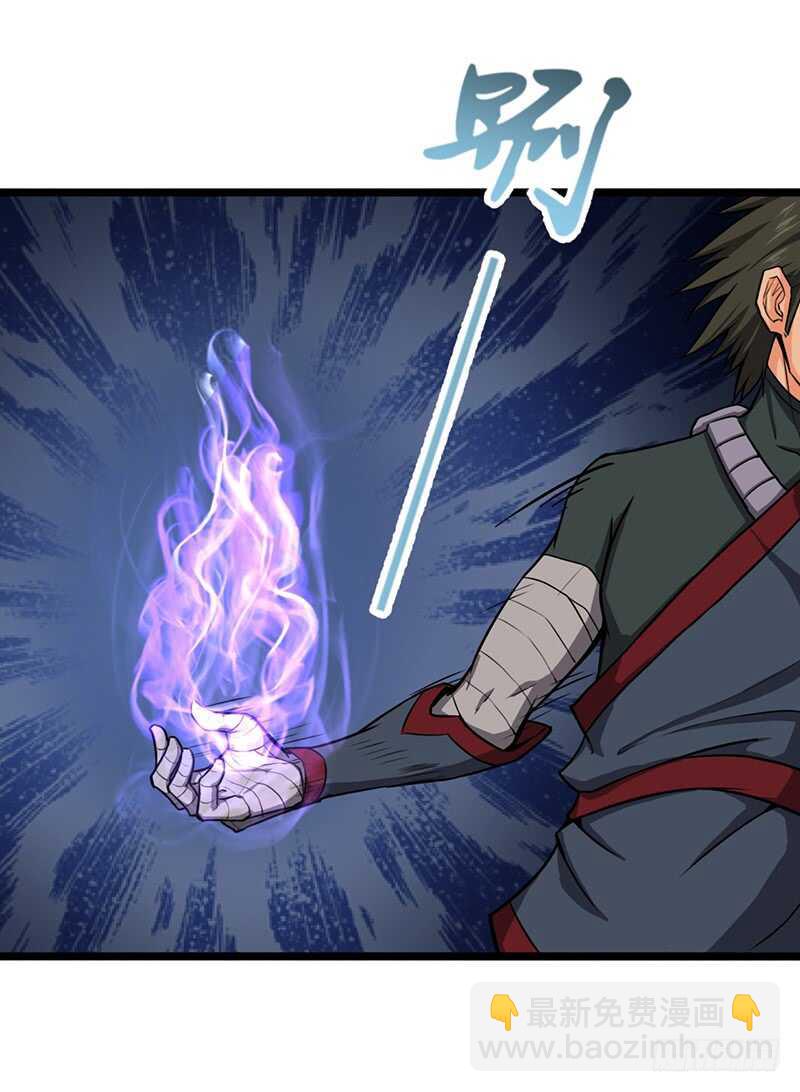 第89话 天空圣师-第93话