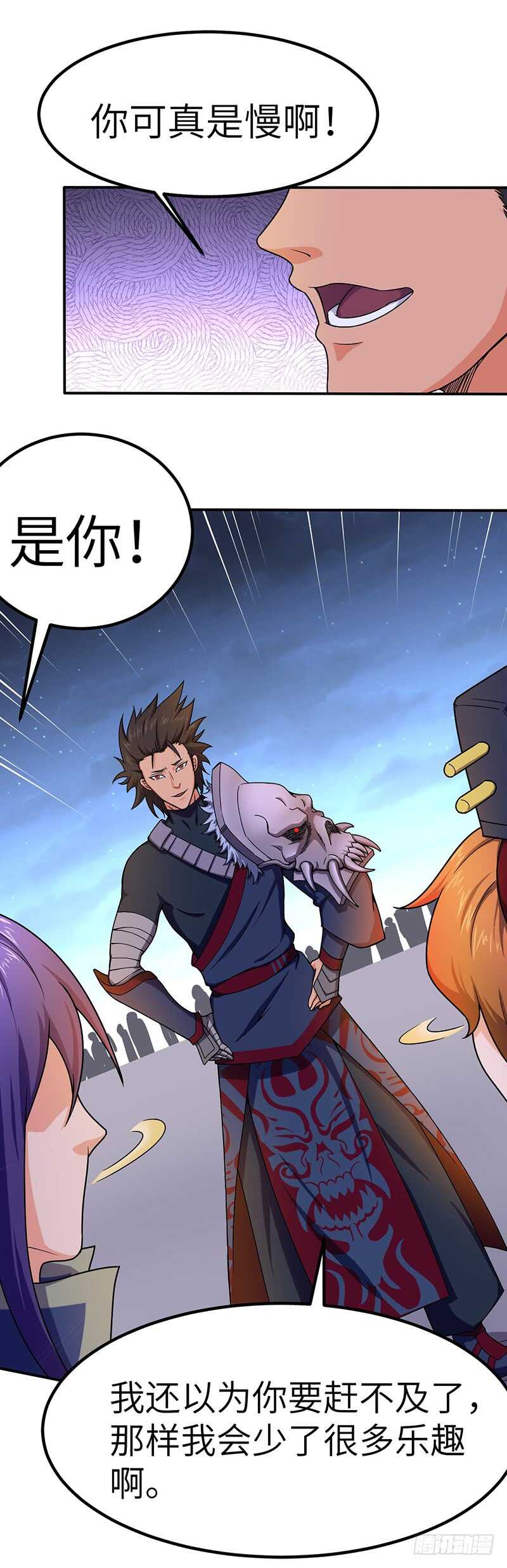 第92话 意外的预选赛-第97话