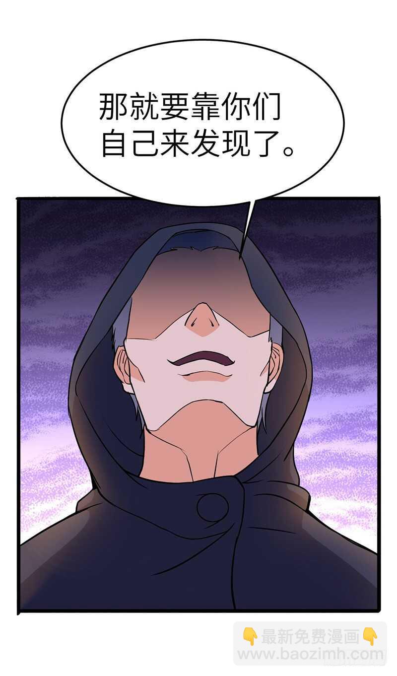 第92话 意外的预选赛-第97话