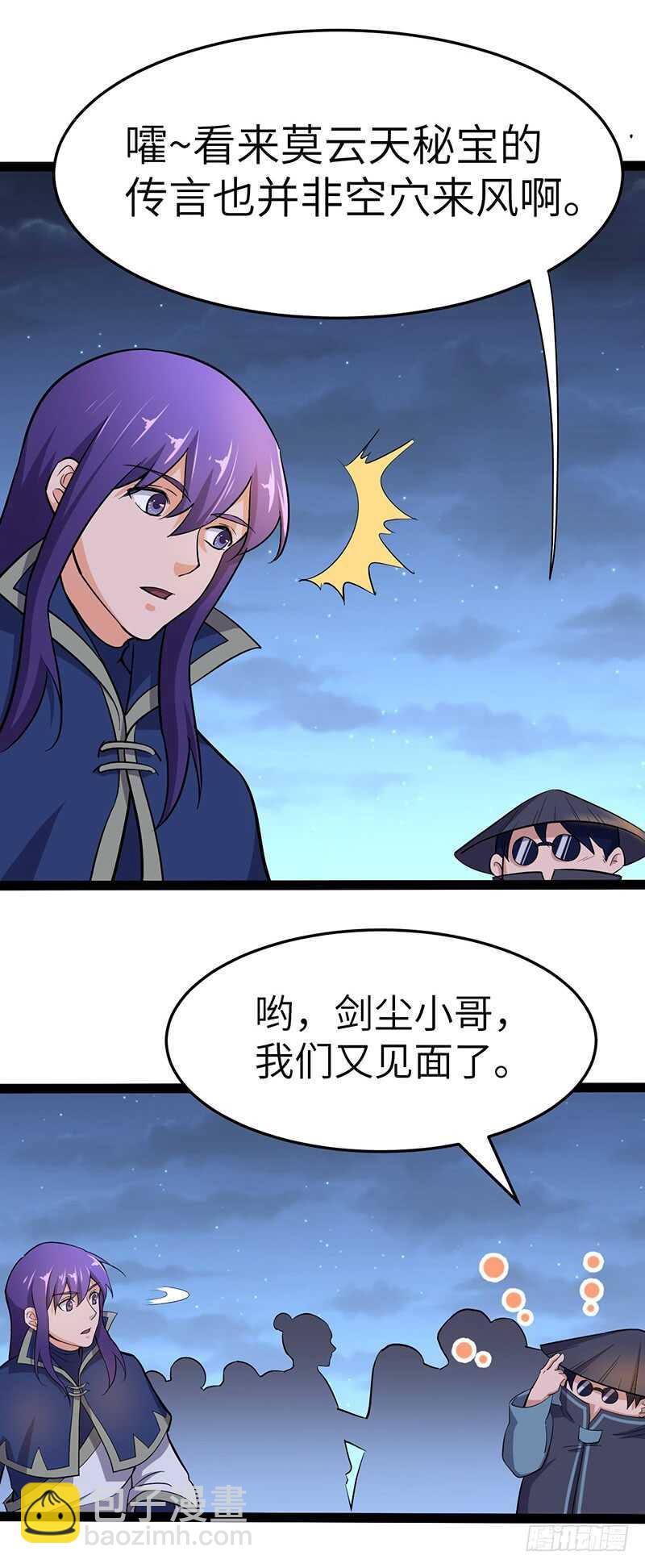 第92话 意外的预选赛-第97话