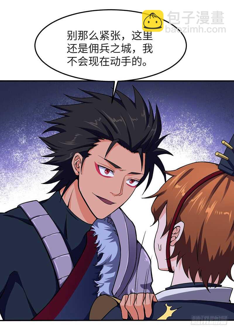 第92话 意外的预选赛-第97话