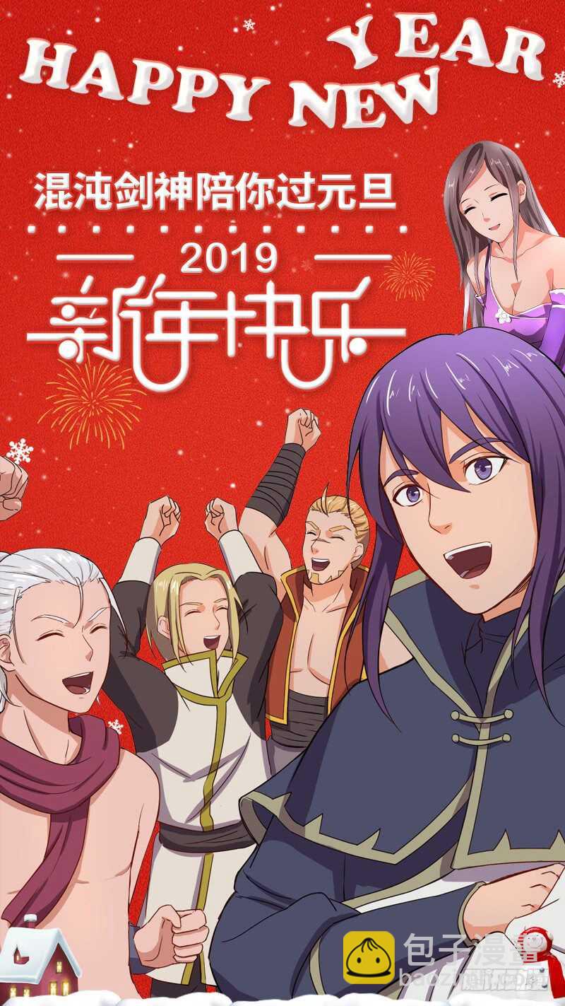 第92话 意外的预选赛-第97话