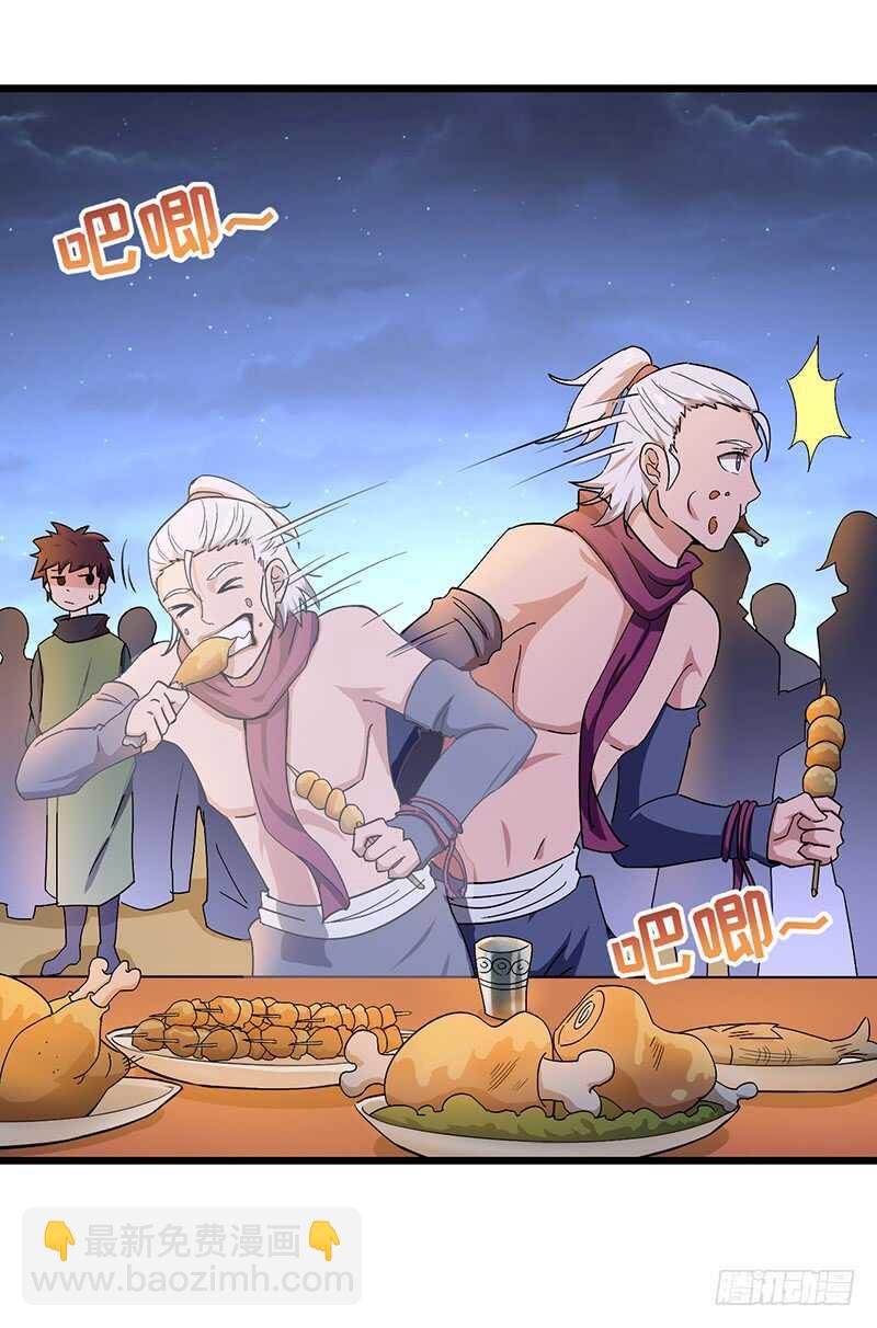 第92话 意外的预选赛-第97话