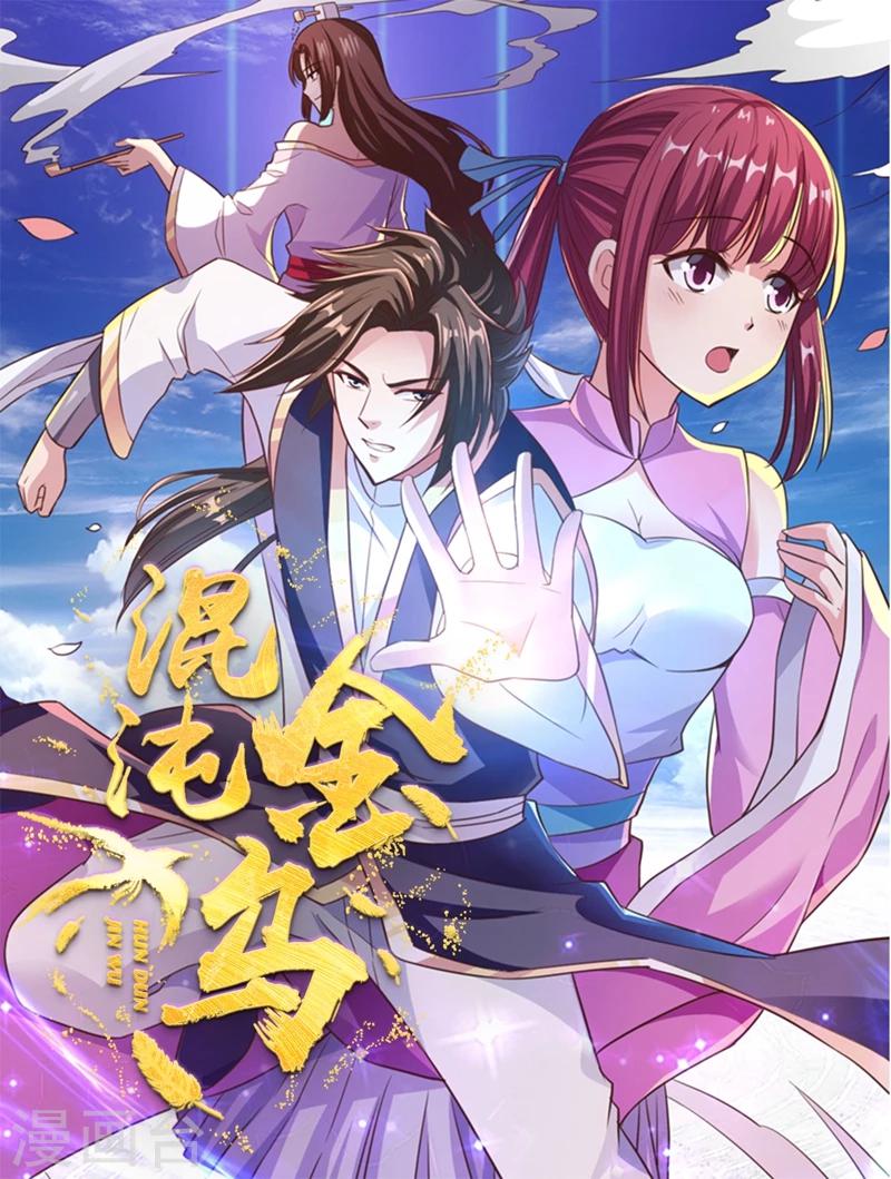 第1话 王者重生-第1话