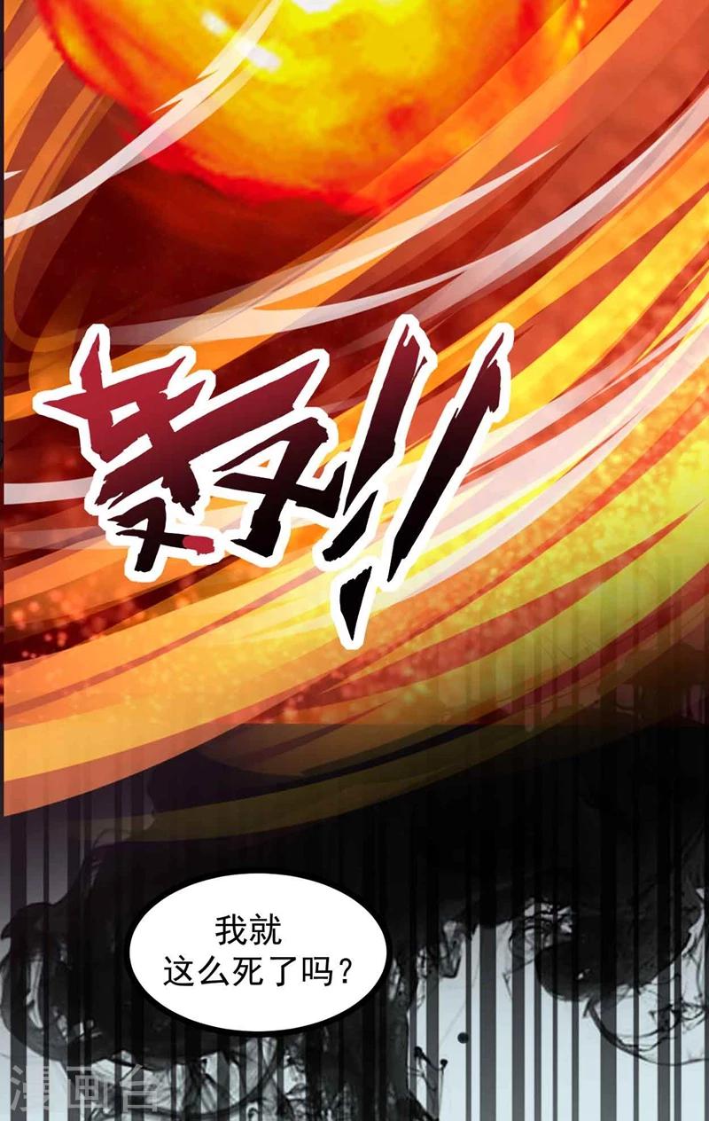 第1话 王者重生-第1话