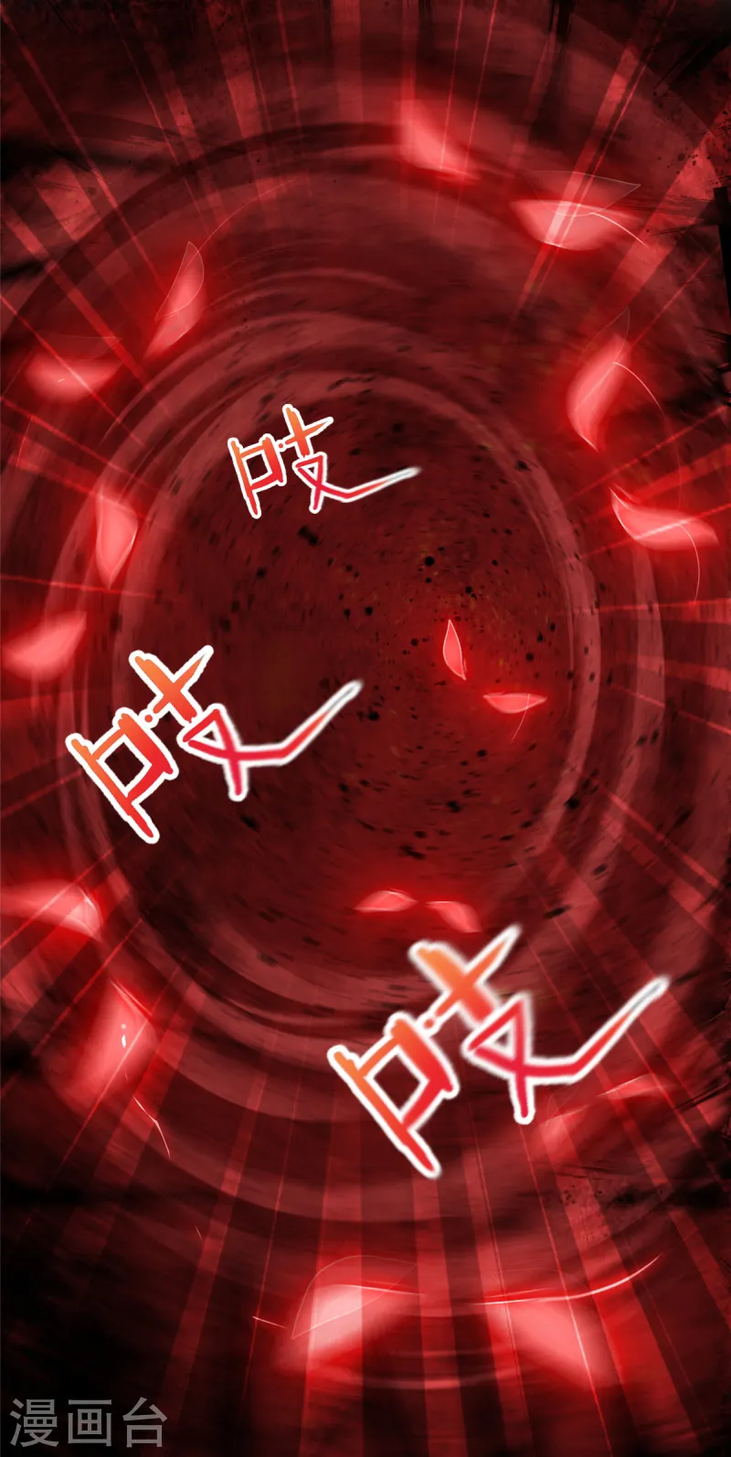 第101话 四品尊者境-第101话