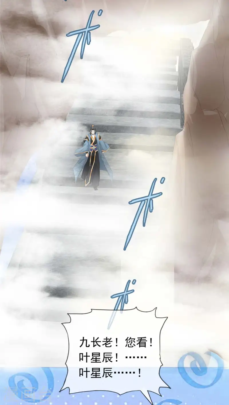 第103话 皇极境-第103话