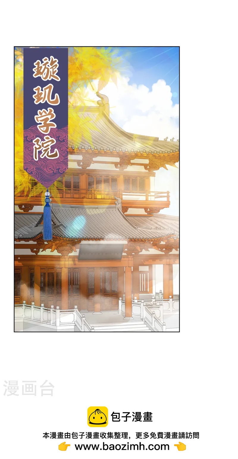 第103话 皇极境-第103话