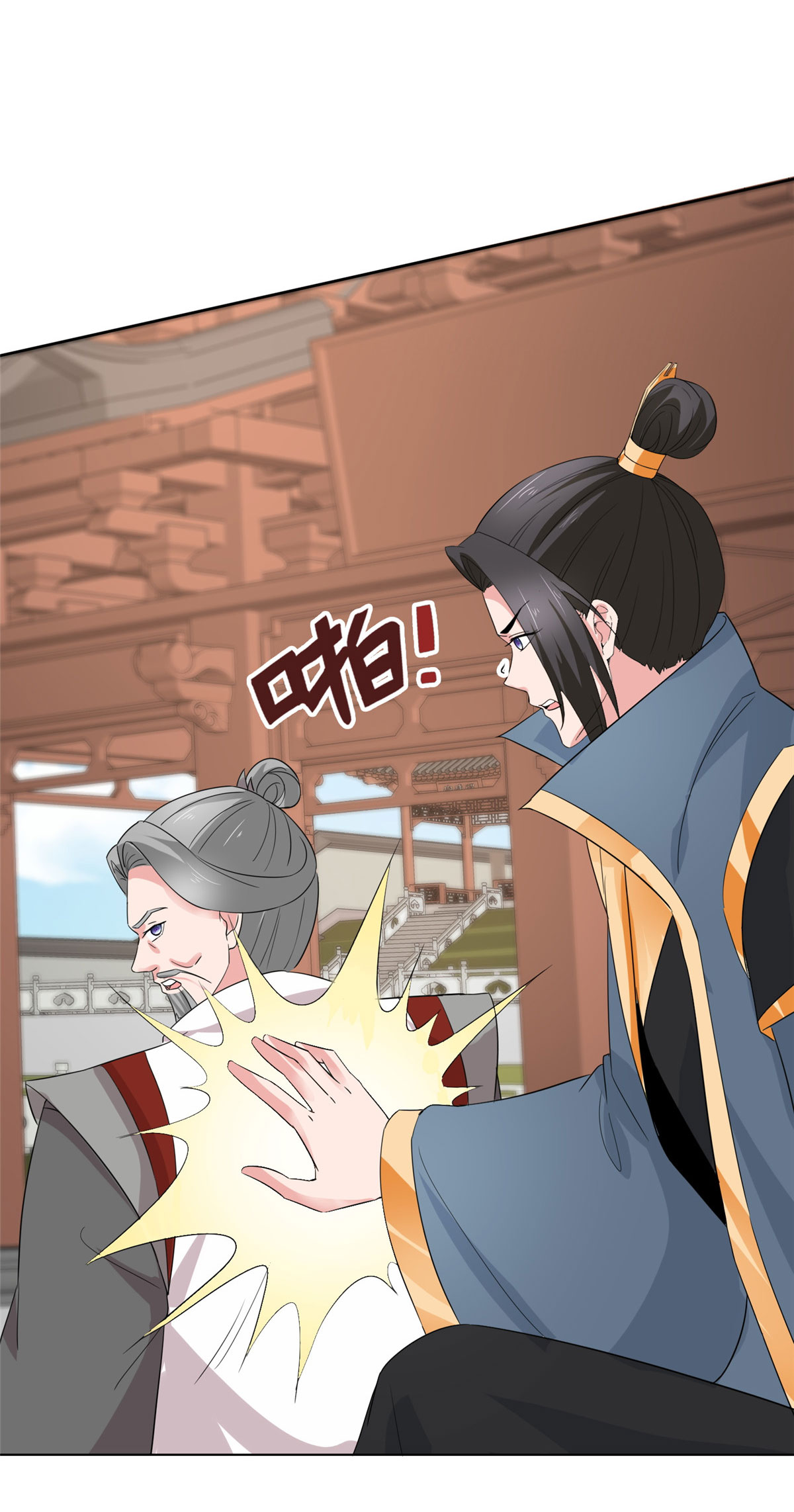 第105话 不自量力-第105话