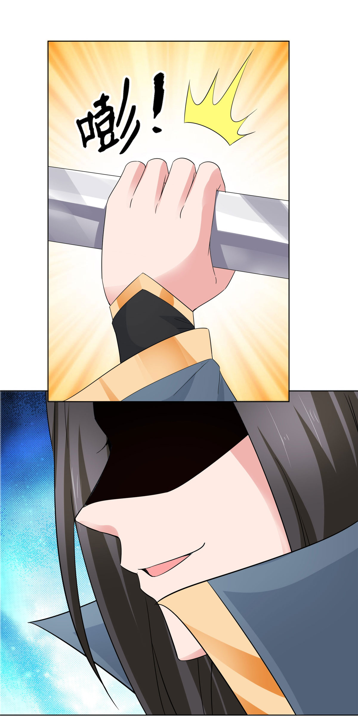 第105话 不自量力-第105话