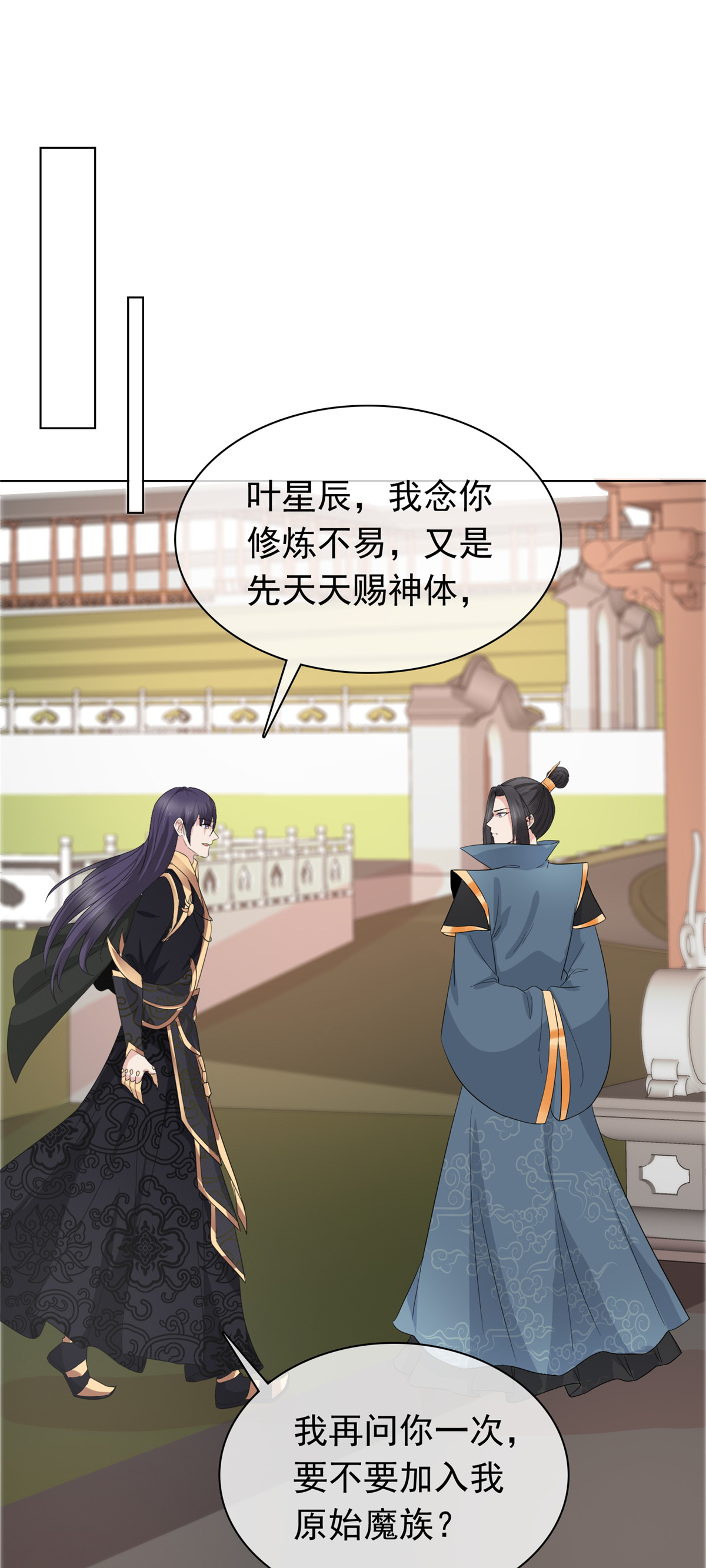 第105话 不自量力-第105话