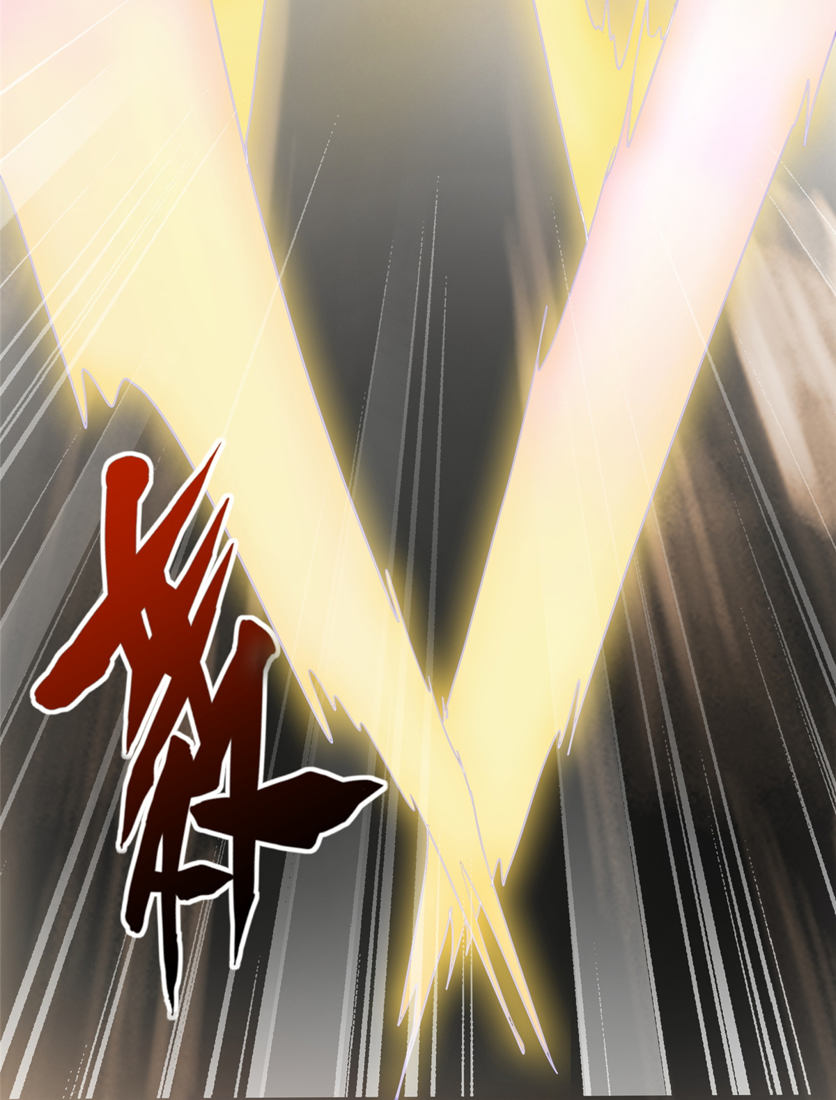 第107话 该我出手了-第107话