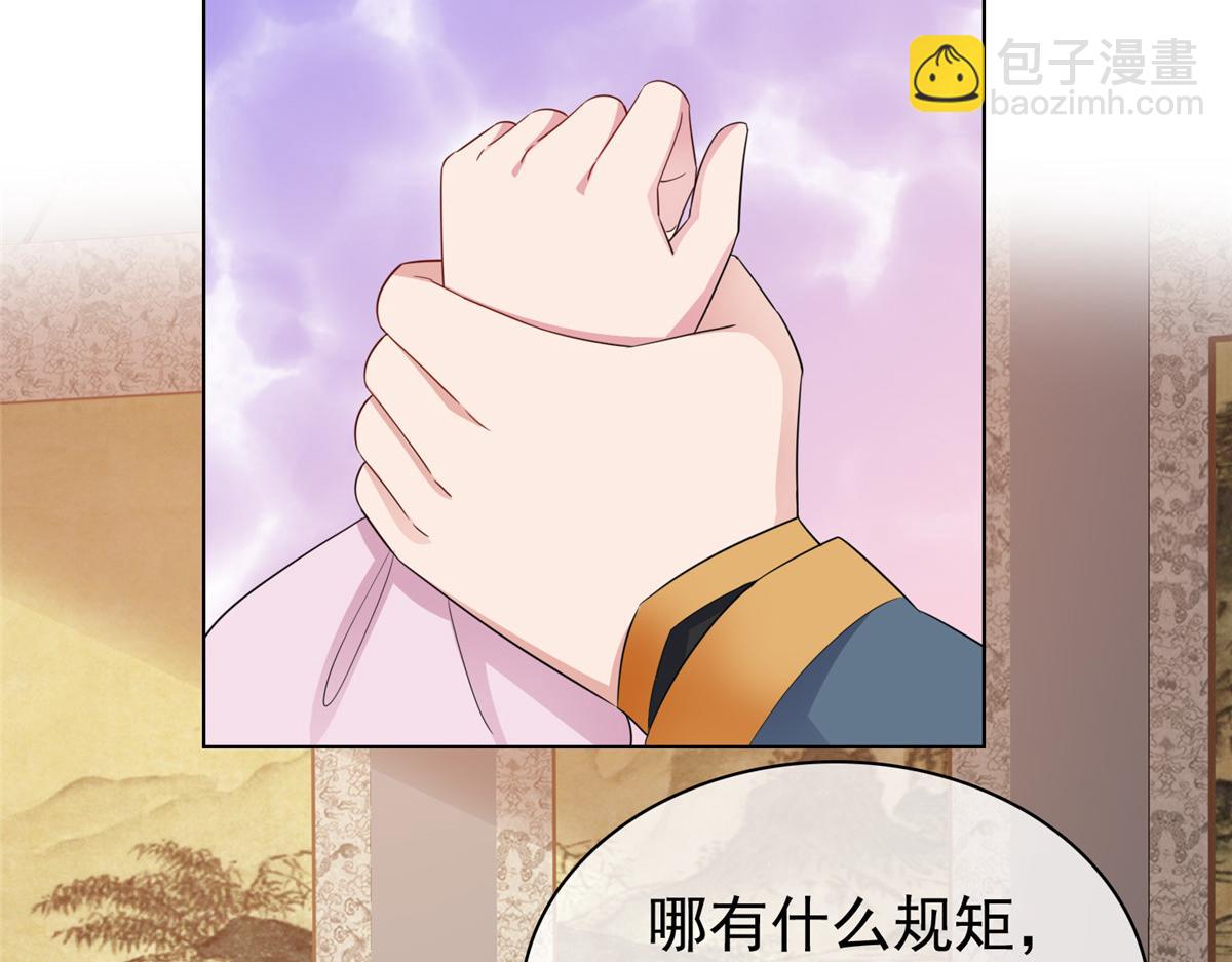 第109话 就看你的了(1/2)-第109话