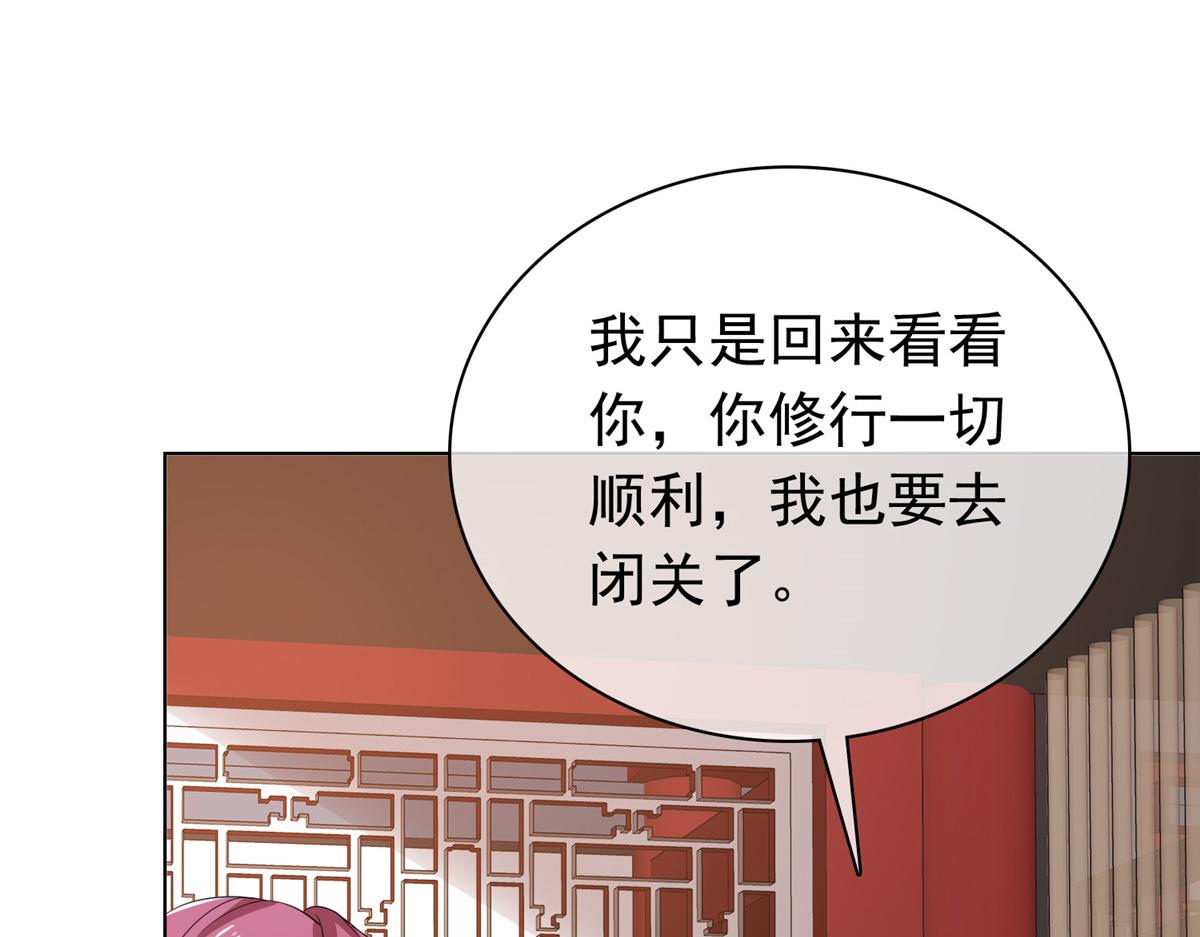 第109话 就看你的了(1/2)-第109话
