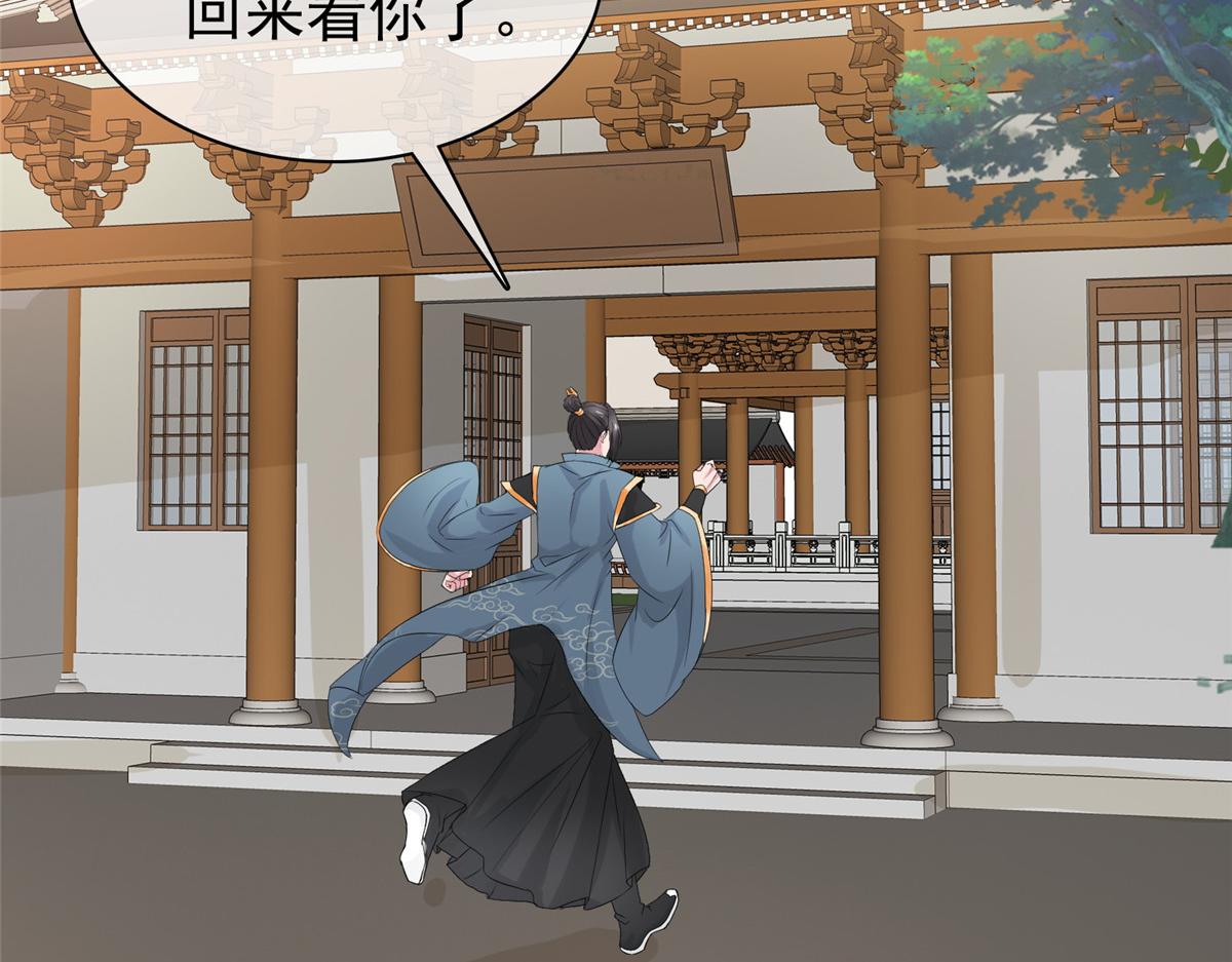 第109话 就看你的了(1/2)-第109话