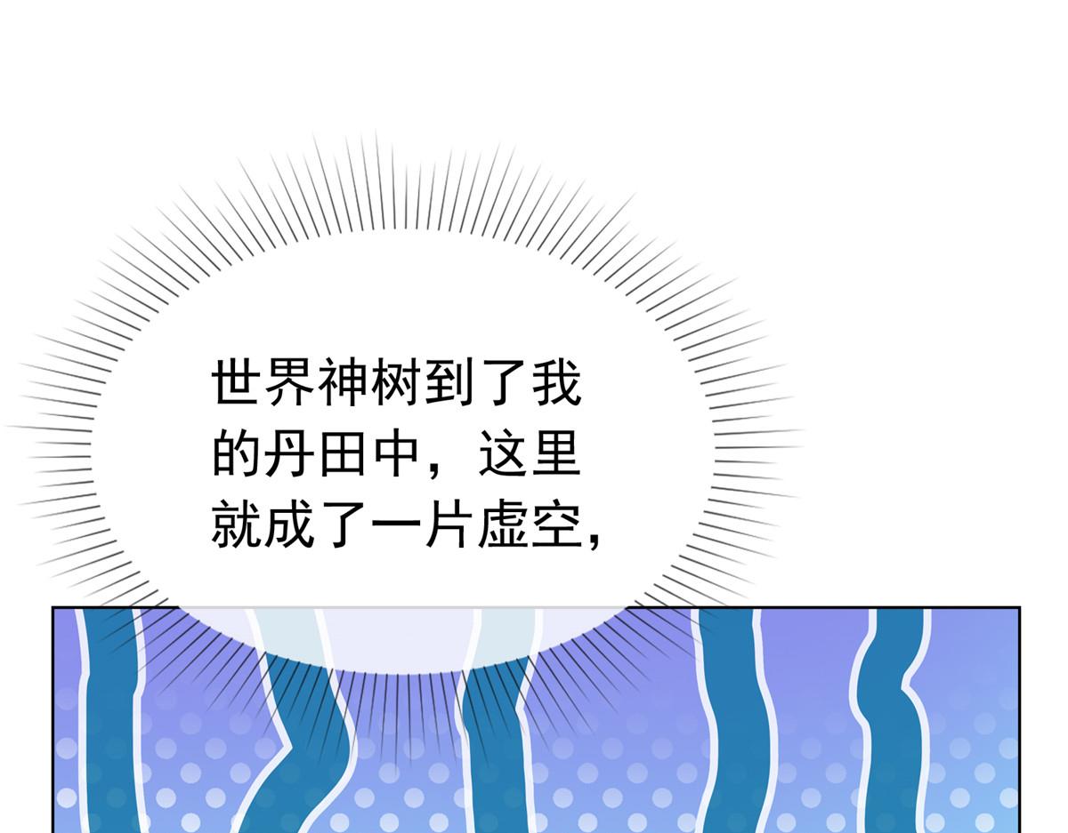 第111话 一天就出来了(1/2)-第111话