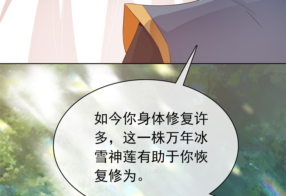 第111话 一天就出来了(1/2)-第111话