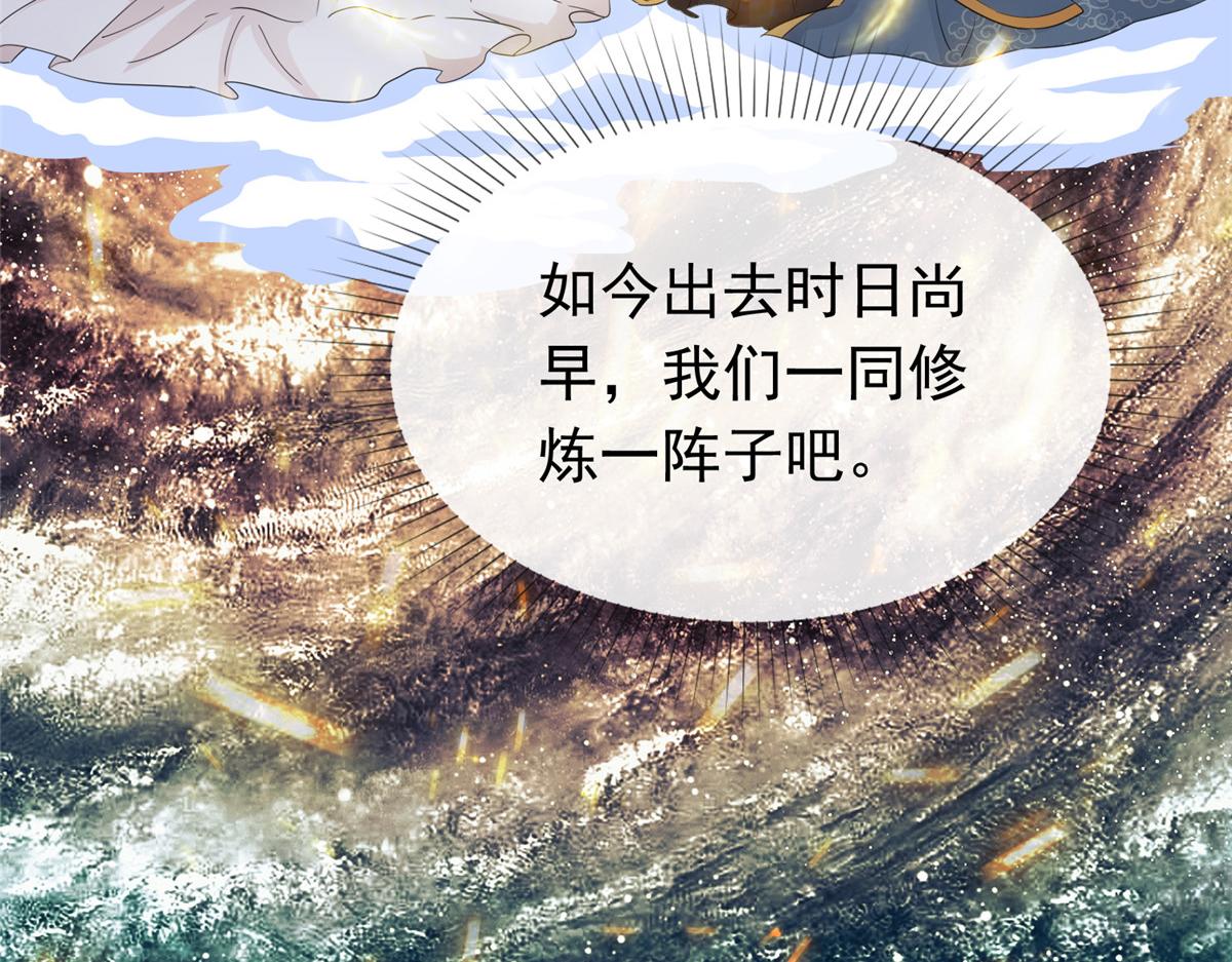 第111话 一天就出来了(1/2)-第111话