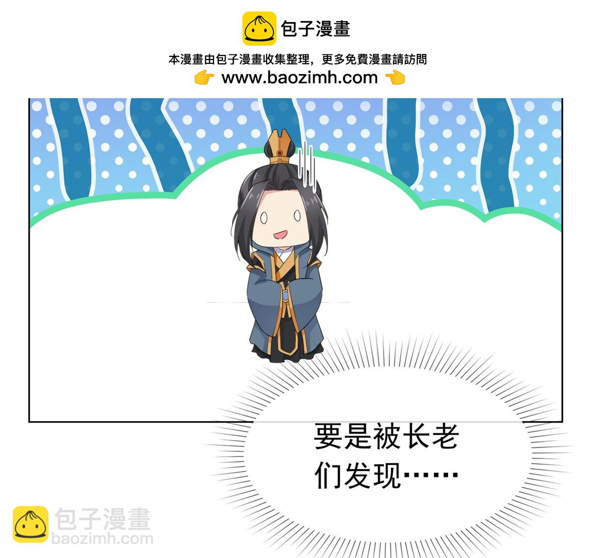 第111话 一天就出来了(1/2)-第111话