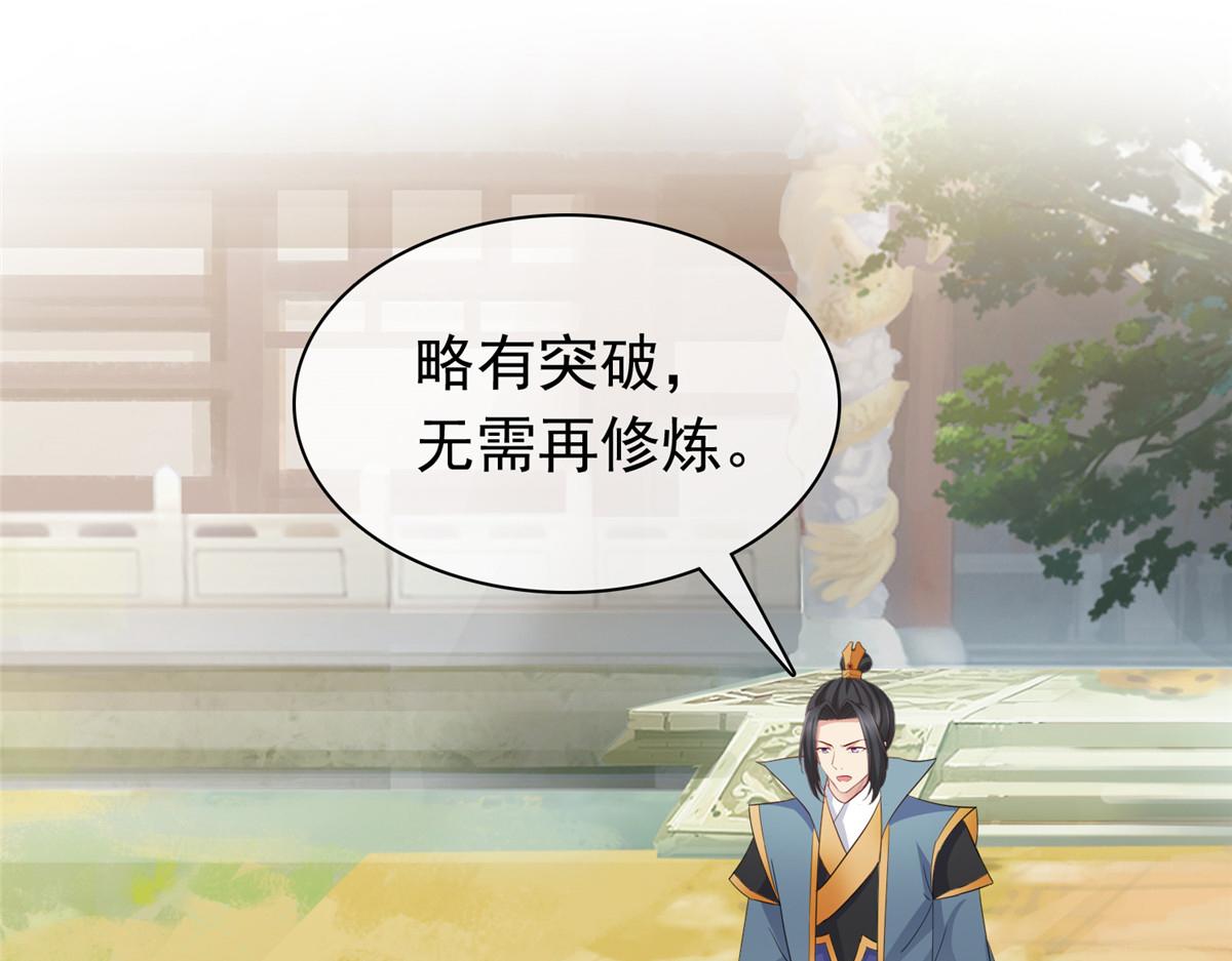 第111话 一天就出来了(1/2)-第111话