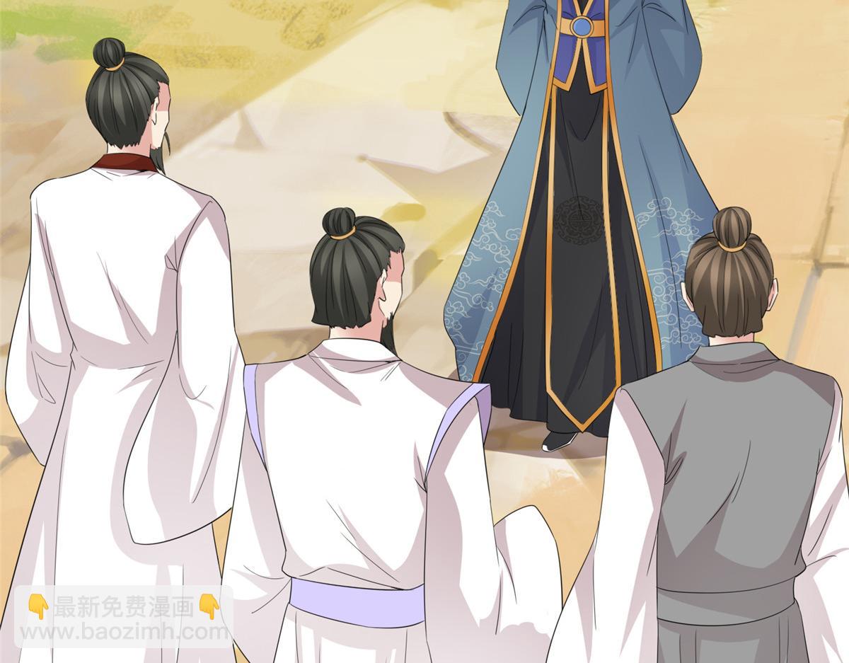 第111话 一天就出来了(1/2)-第111话