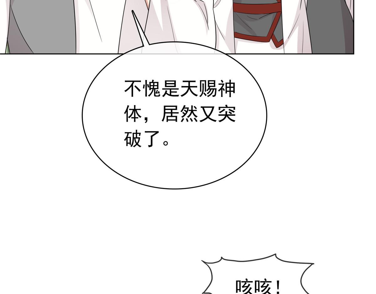 第111话 一天就出来了(1/2)-第111话
