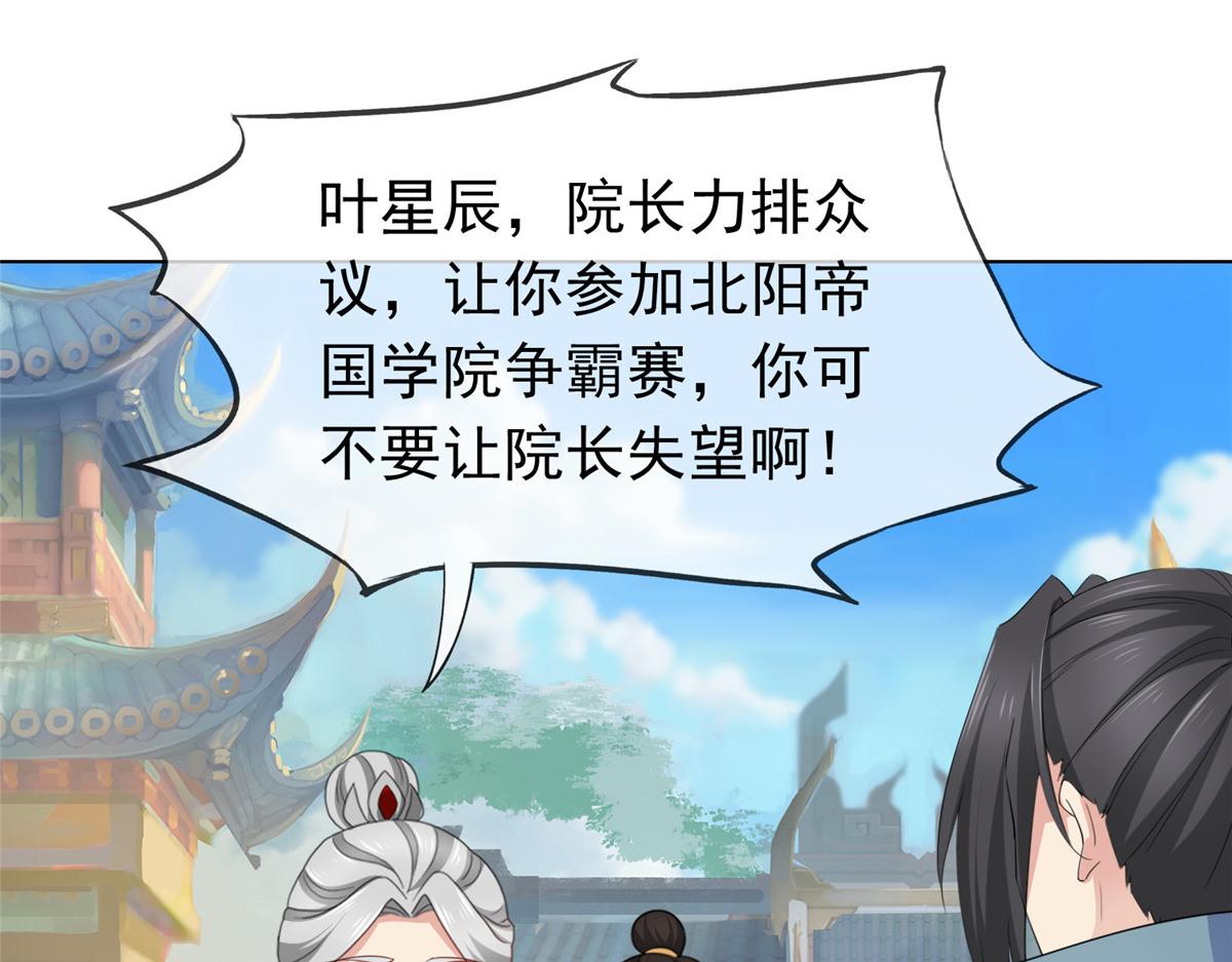 第111话 一天就出来了(1/2)-第111话
