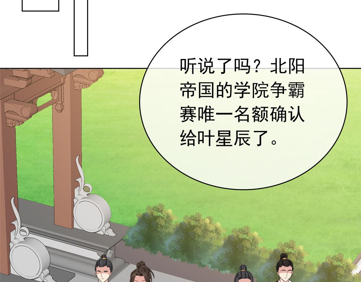 第111话 一天就出来了(1/2)-第111话