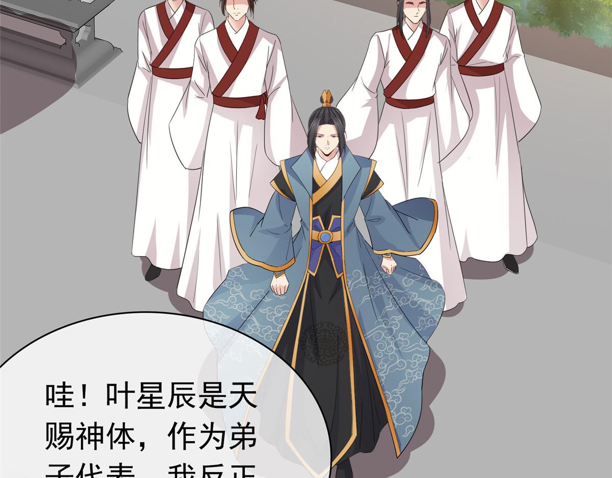 第111话 一天就出来了(1/2)-第111话